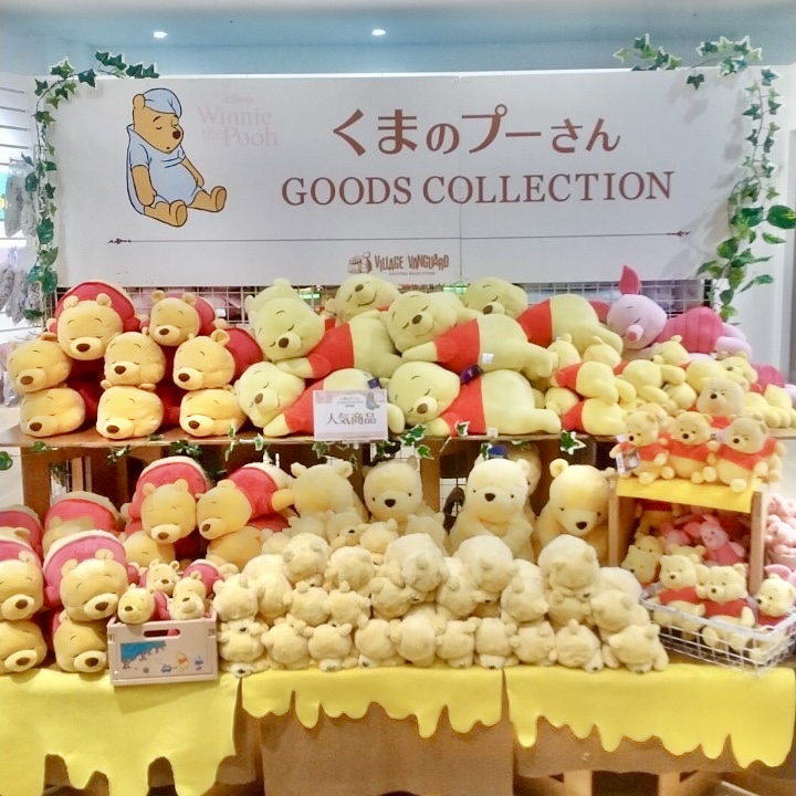 🐻🍯POP UP SHOP🍯🐻 くまのプーさん GOODS COLLECTION 魅力的な