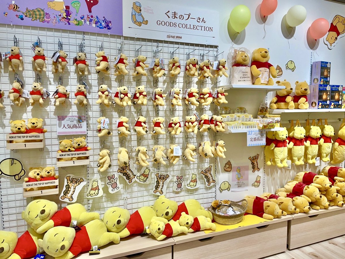 🐻🍯POP UP SHOP🍯🐻 くまのプーさん GOODS COLLECTION 魅力的な
