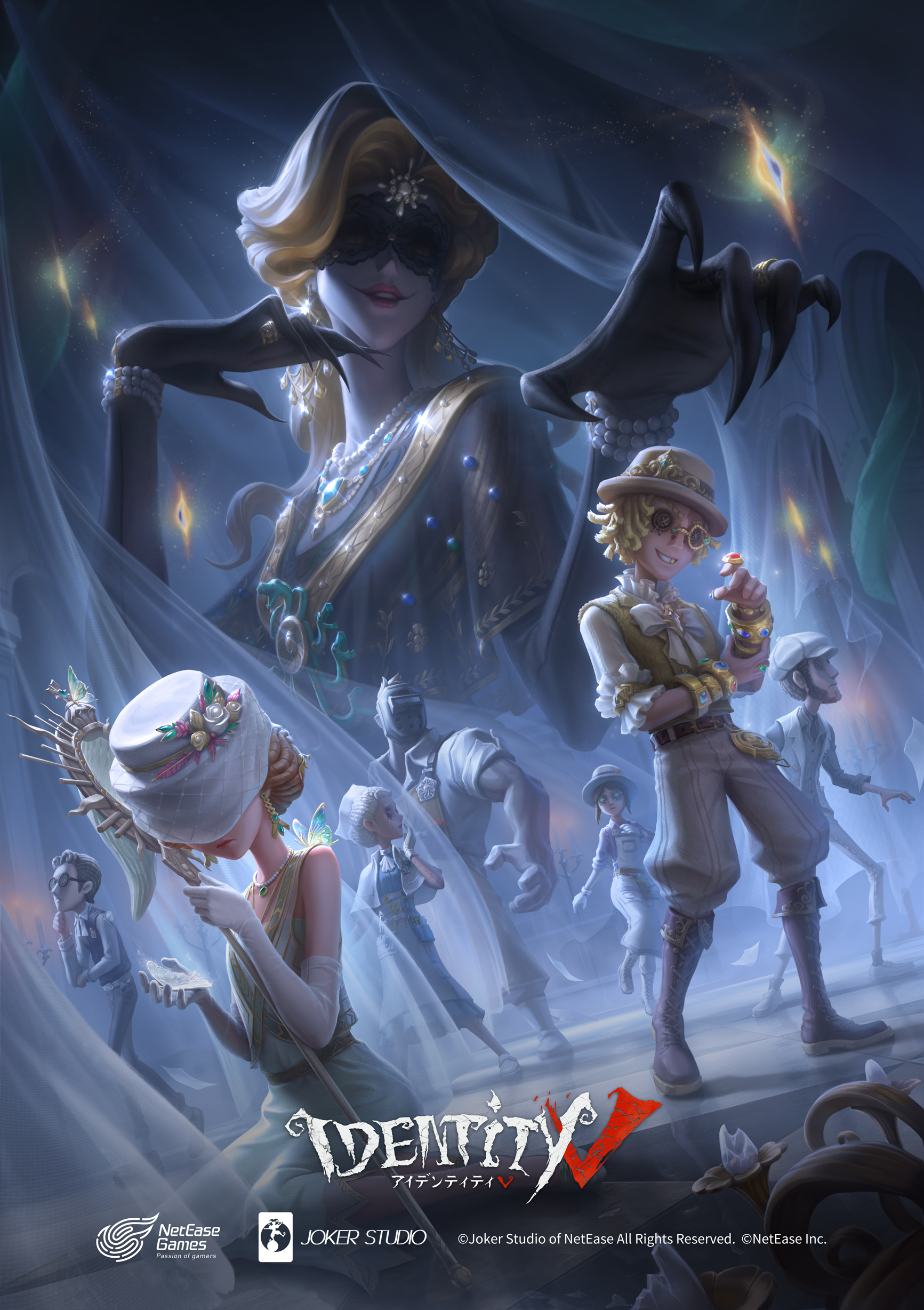 公式】IdentityV 第五人格 on X: 公式】IdentityV 第五人格 on X: