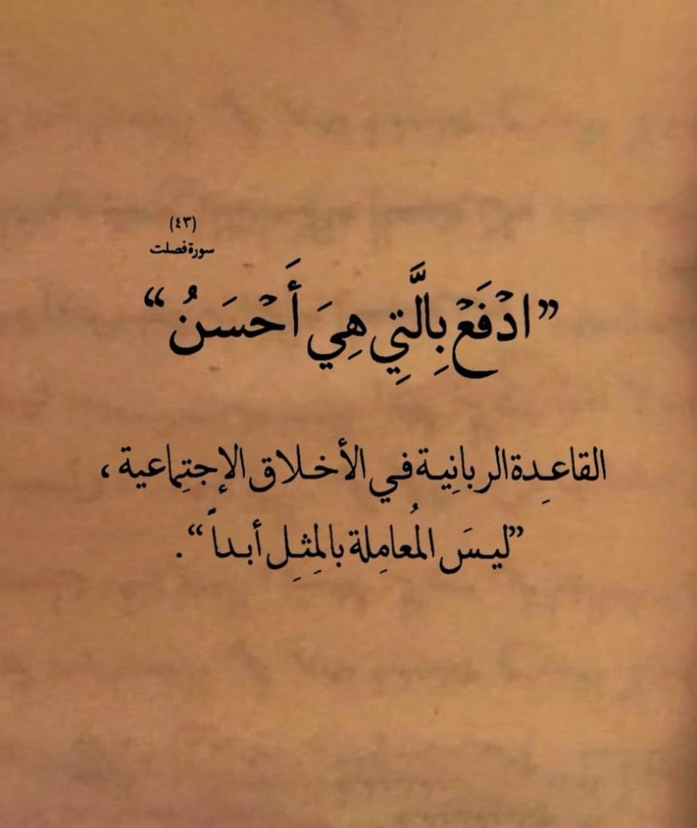 @alhenaiwi 🇸🇦يوسف الحنيوي🇸🇦 tweet media