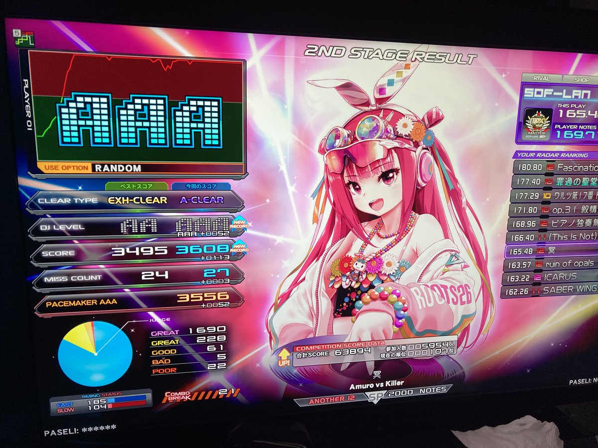 みえけん tweet media