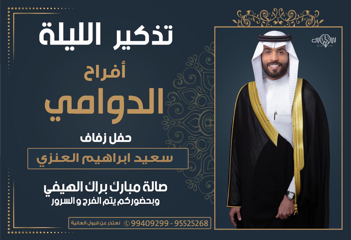 مرحبا مليون