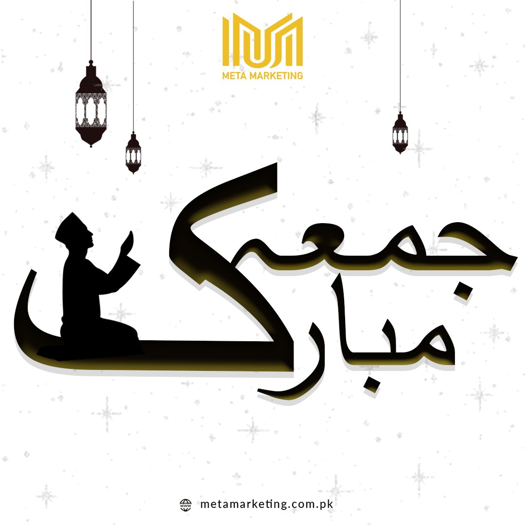 Jumma is not just any other day; it is a day that connects us with Allah. Jumma Mubarak!
#metamarketing #meta #JummahMubarak #friday #fridayvibes #blessed #pray #Allahblessings #muslimsoftheworld #blessings #FridayFeeling #Allah #Quran #recitequran #islam #Darood_Shareef