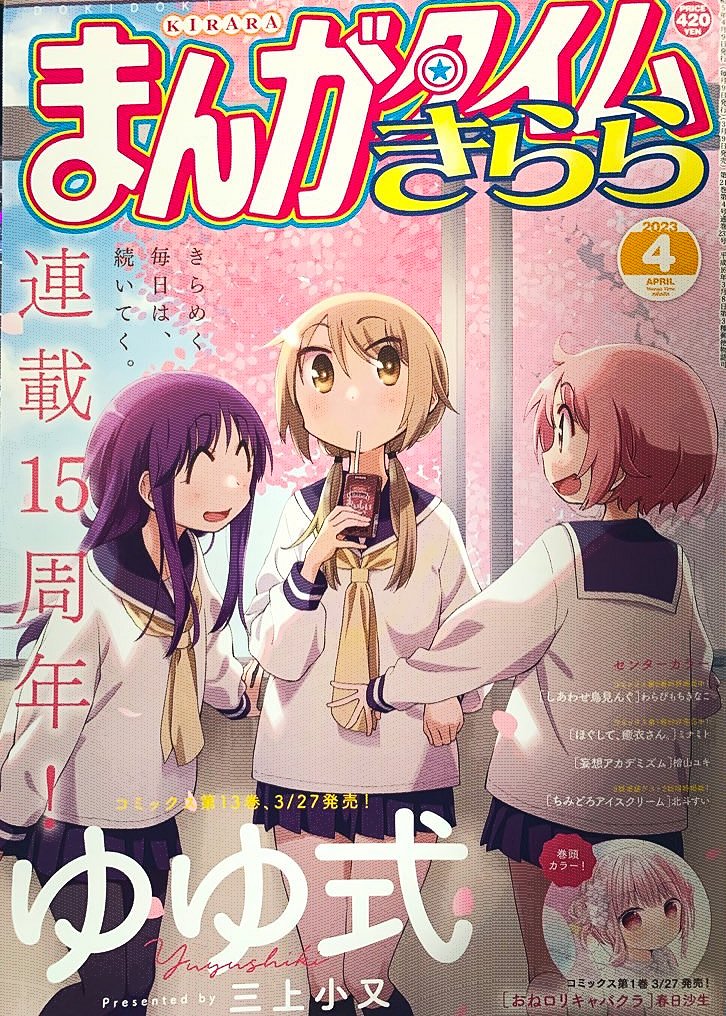 「キミはあくまでも。」5話目を掲載して頂いております~~~!! ちょっと真面目回🐙
3枚目はお気に入りの一コマ
楽しく描けた気がします✎
どうぞよろしくお願いいたします~!
https://t.co/V4zAL3f6P3