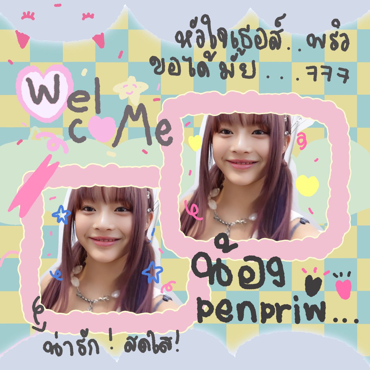 ชุ ก้ารุนนนนนนนนนน 🤓🤓  #เบบี้ซุปตี้โยฮ้าท