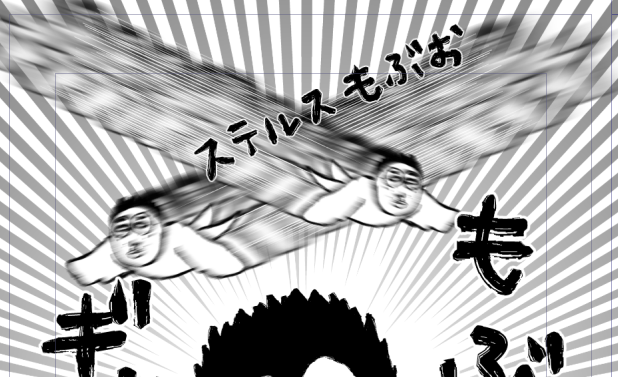 アハハハハハハハ
