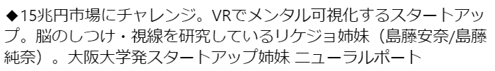 toyoday4's tweet image. pivotさん！学生VCが学生起業家を評価する本田圭佑氏の学生ファンド「KSK Mafia」！資本主義と共感資本主義の中間のエコシステム起業支援は今後の日本成長のヒントになると思います。
そして、予想通り、めちゃめちゃおもろい＆学生投資家の皆さんのコメント、凄い！高い成功率よりも高い躍動！素敵