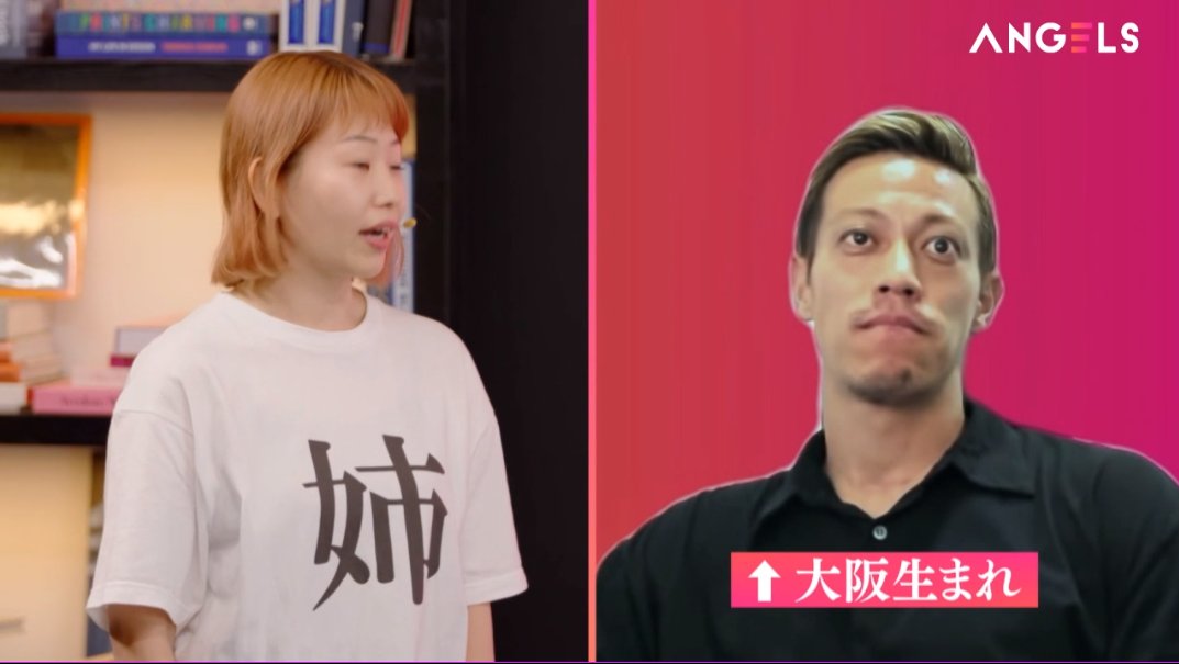 toyoday4's tweet image. pivotさん！学生VCが学生起業家を評価する本田圭佑氏の学生ファンド「KSK Mafia」！資本主義と共感資本主義の中間のエコシステム起業支援は今後の日本成長のヒントになると思います。
そして、予想通り、めちゃめちゃおもろい＆学生投資家の皆さんのコメント、凄い！高い成功率よりも高い躍動！素敵