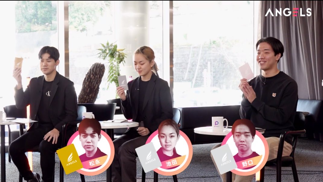 toyoday4's tweet image. pivotさん！学生VCが学生起業家を評価する本田圭佑氏の学生ファンド「KSK Mafia」！資本主義と共感資本主義の中間のエコシステム起業支援は今後の日本成長のヒントになると思います。
そして、予想通り、めちゃめちゃおもろい＆学生投資家の皆さんのコメント、凄い！高い成功率よりも高い躍動！素敵