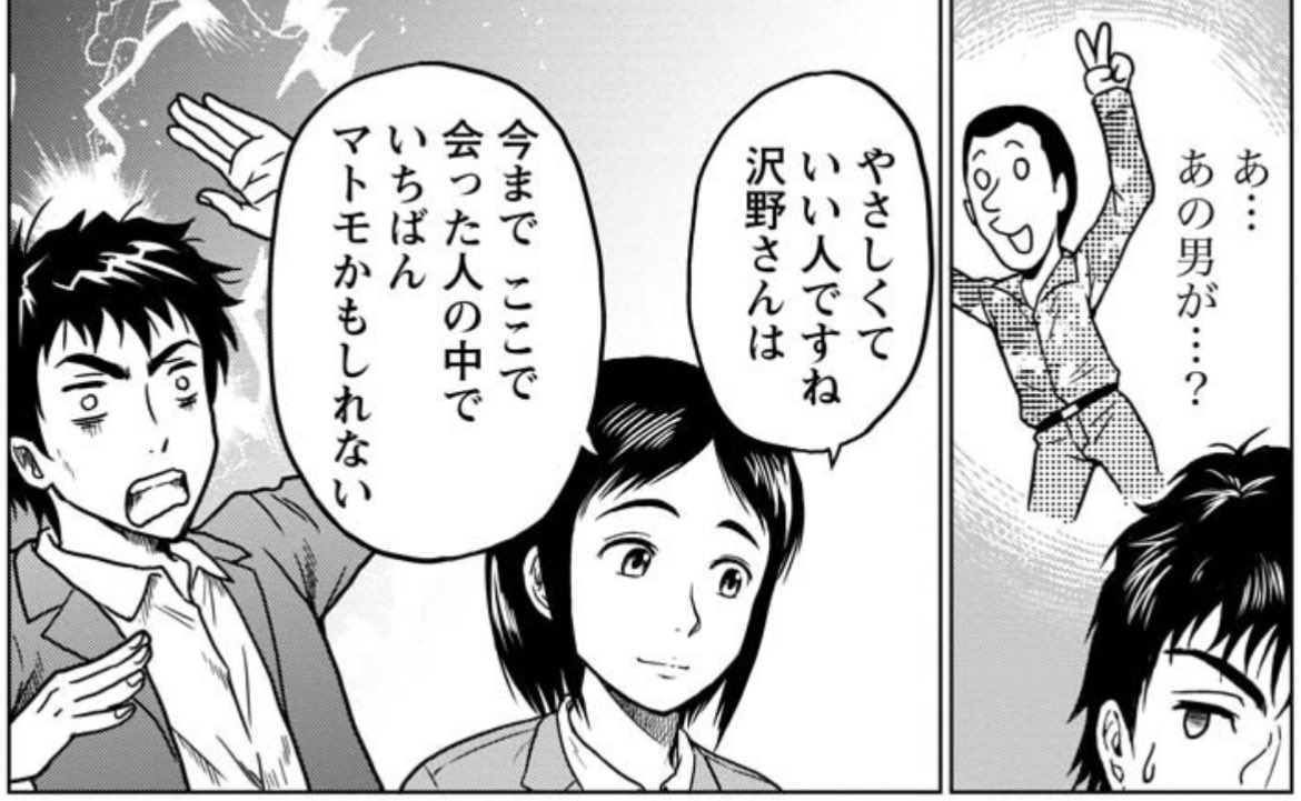 カラフルにて『黒と誠』最新話が公開されております。
ついに「本の雑誌」配本部隊が誕生。勢いに乗って過去最高部数を刷って大変なことに!!
第21話「呼び捨てにしろよ」
https://t.co/ry5jC5Iodu
配本部隊の始動、事務所でのあれこれ、本の雑誌は大量在庫が…?そして椎名と目黒の関係にも変化が…!