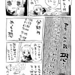 アラーム設定がカンスト!？何の用事かもわからない分刻み!