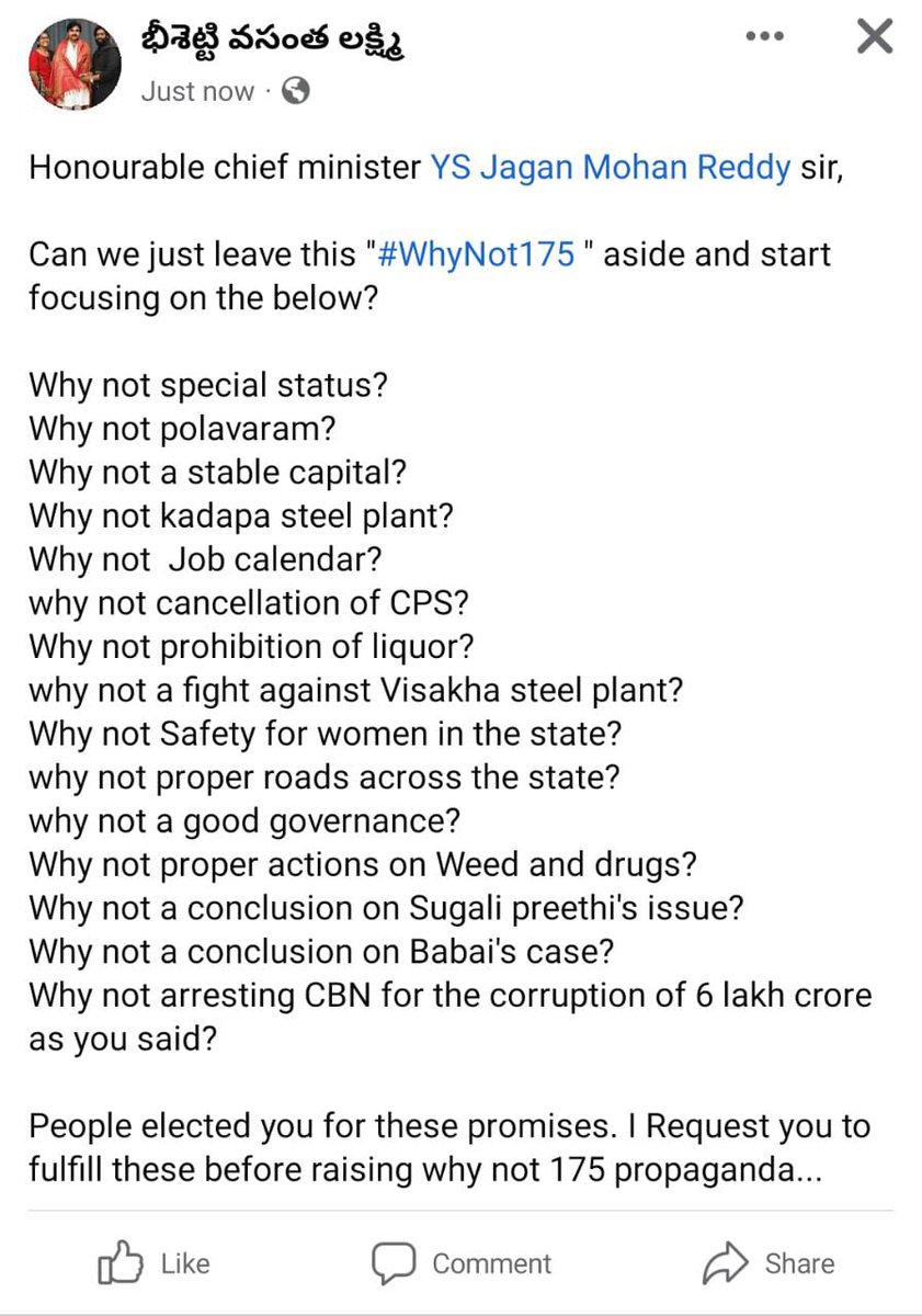gkvasantha's tweet photo. Gud morning CM @ysjagan sir🙏🙏

@PawanKalyan @JanaSenaParty https://t.co/4qRFNmiARM
