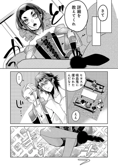 緊急事態にふざけていたら更に緊急事態が…!
https://t.co/qEGCjpkUdM 