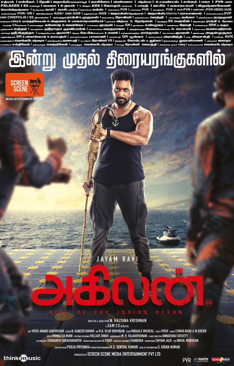 iam_RaviMohan's tweet photo. #Agilan is all yours from today⚓️

#AgilanFromToday https://t.co/KTmg9PH3kW