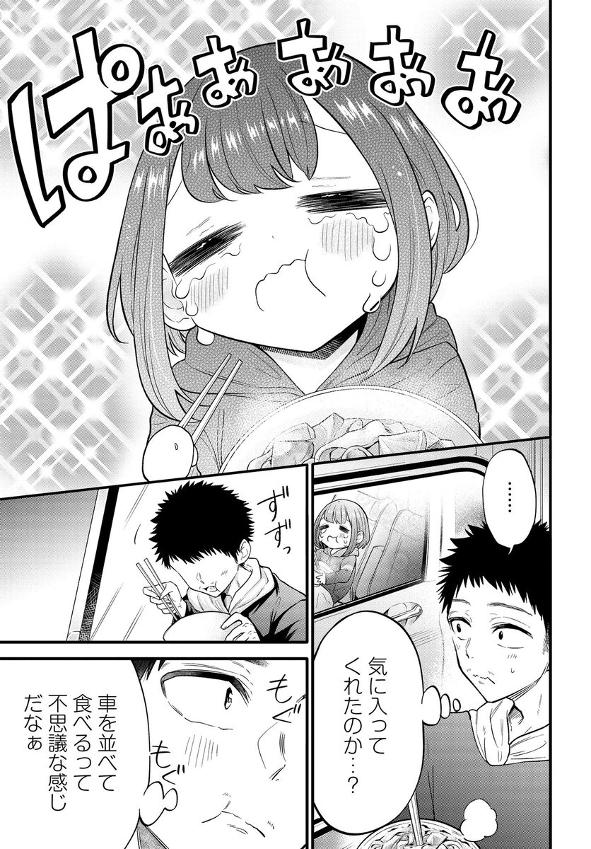 (6/8) 