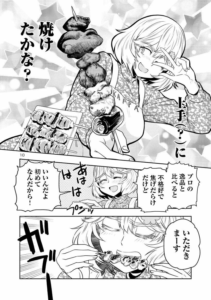 3/4 
