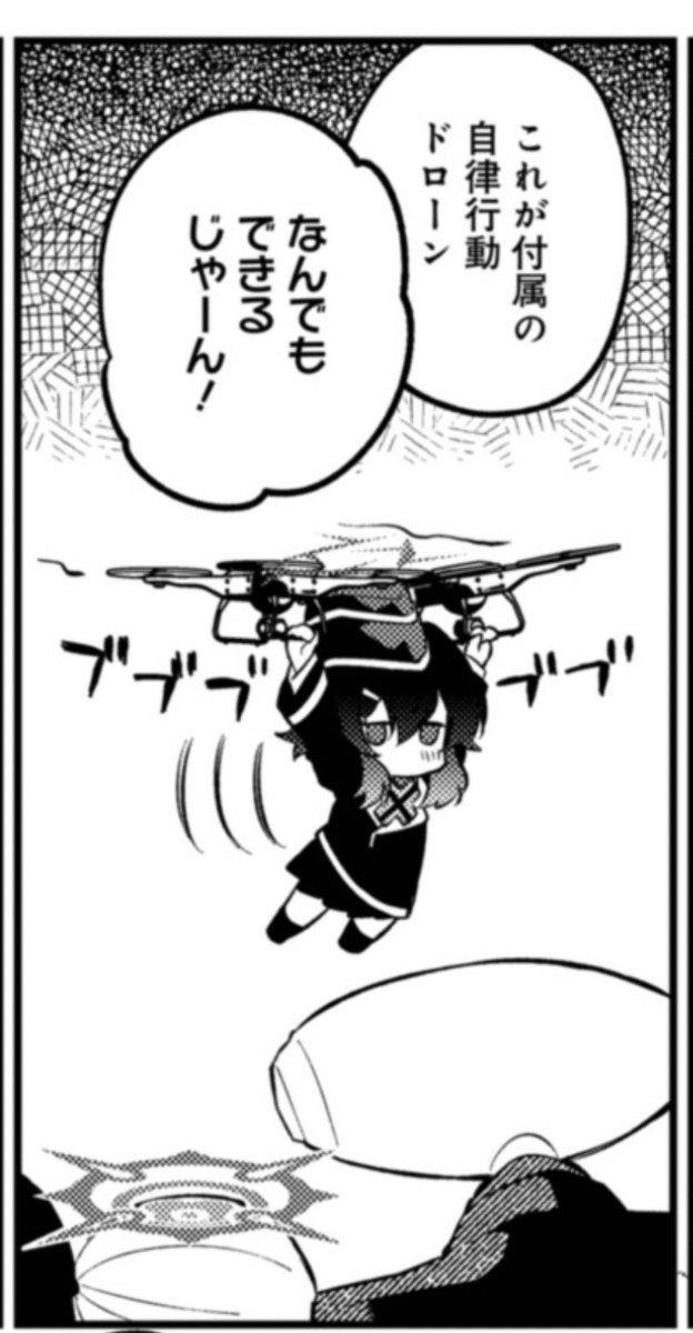 は、ハルカ、か、かわ、きゃわ・・・ 