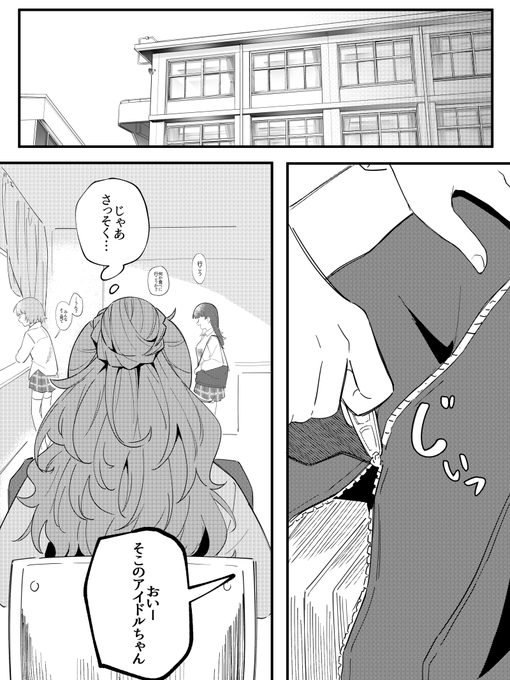 欲æããã£ã±ã蟌ããçµµ-9(å1/2)
å¥ç·å¯æ
äºæ³å€ã«é·ãããããŸãã
æ¬¡ã¯ææ«é ã«Â·Â·Â·