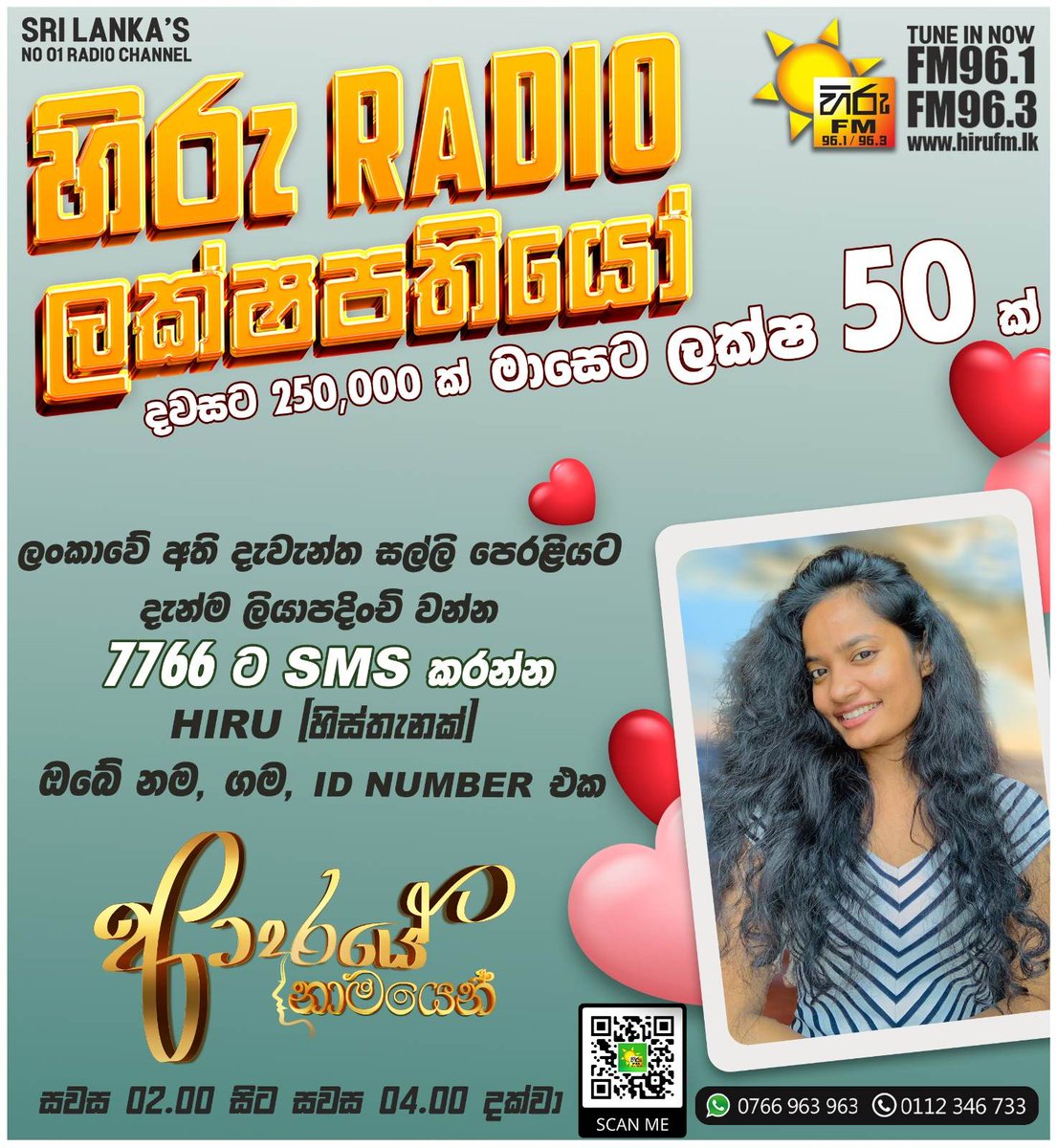Hiru FM on Twitter 