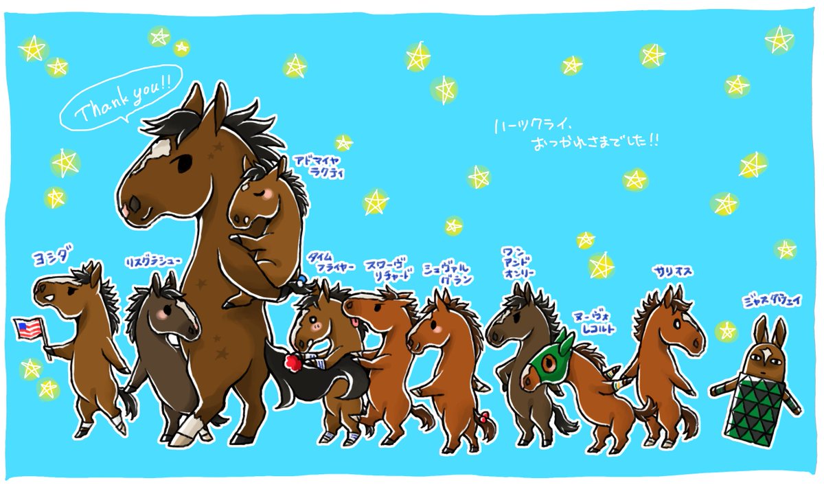 horse no humans blue background speech bubble multiple boys jaggy lines chibi  illustration images