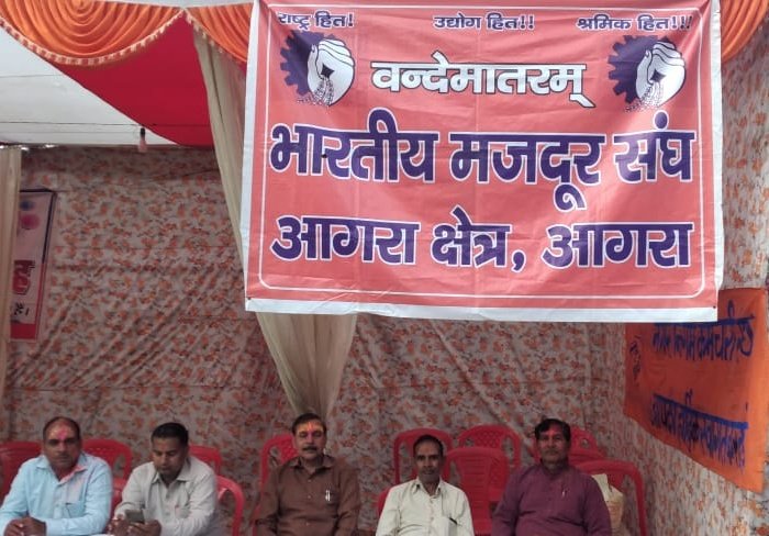 BMS AGRA tweet media