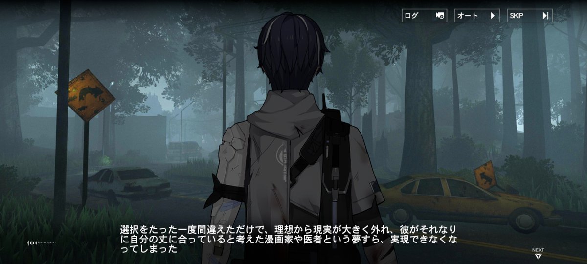 凡人というがその人生はあまりに過酷のはてであったノアン青年 