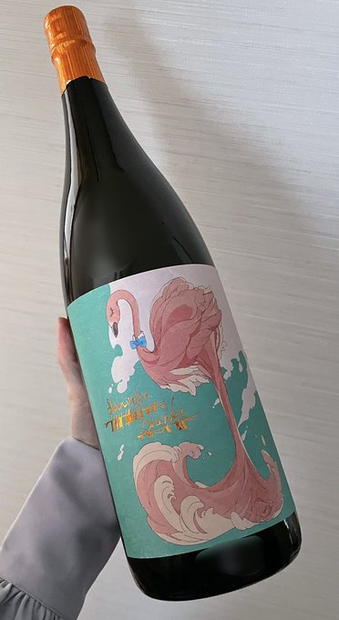 買えた〜 