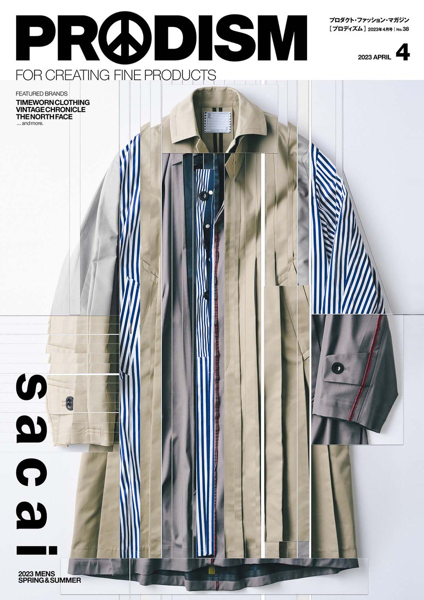 sougeisha_PR's tweet photo. 『PRODISM 2023年4月号』が、2023年2月24日（金）より発売中☆
（発行：スマイルファクトリー／発売：創藝社）
メゾンからストリートまで完全攻略！2023年春夏シーズンの最新プロダクト特集

https://t.co/HfL1o3BJDO https://t.co/Hn5dWSwAFL
