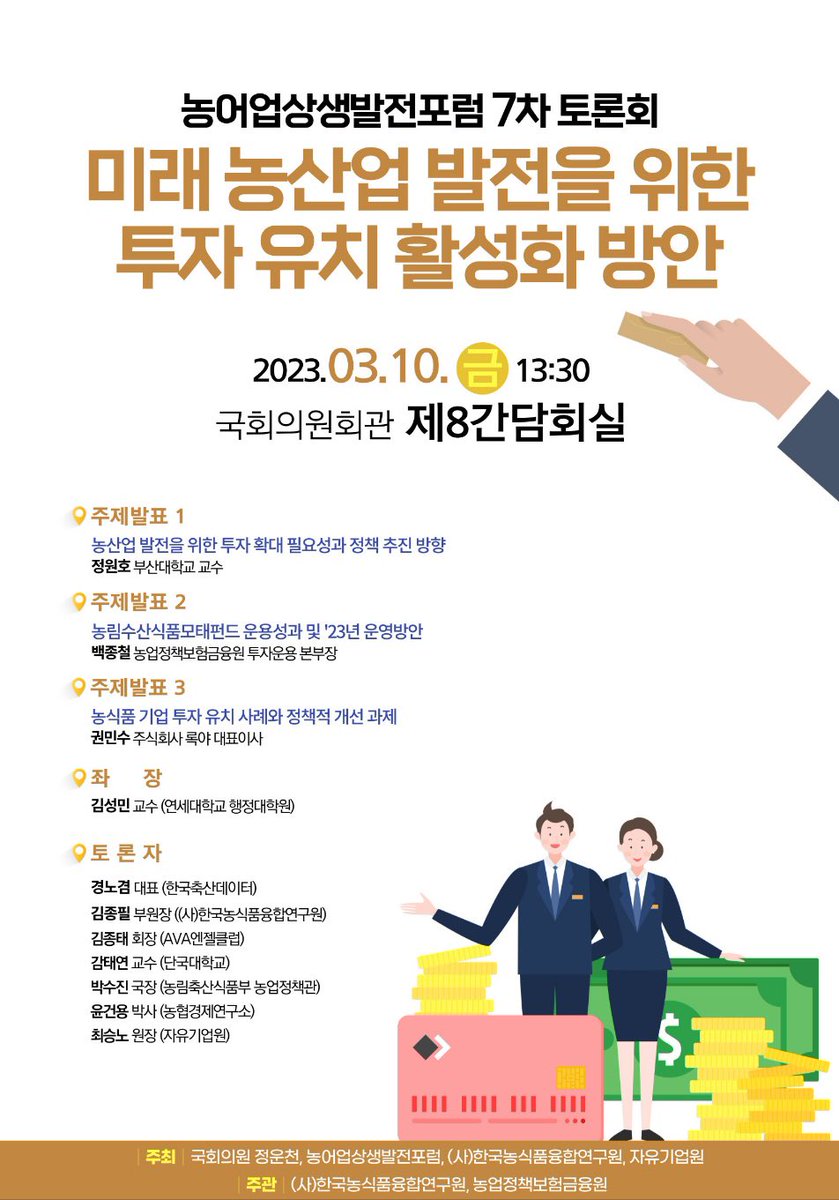 김종태 tweet media