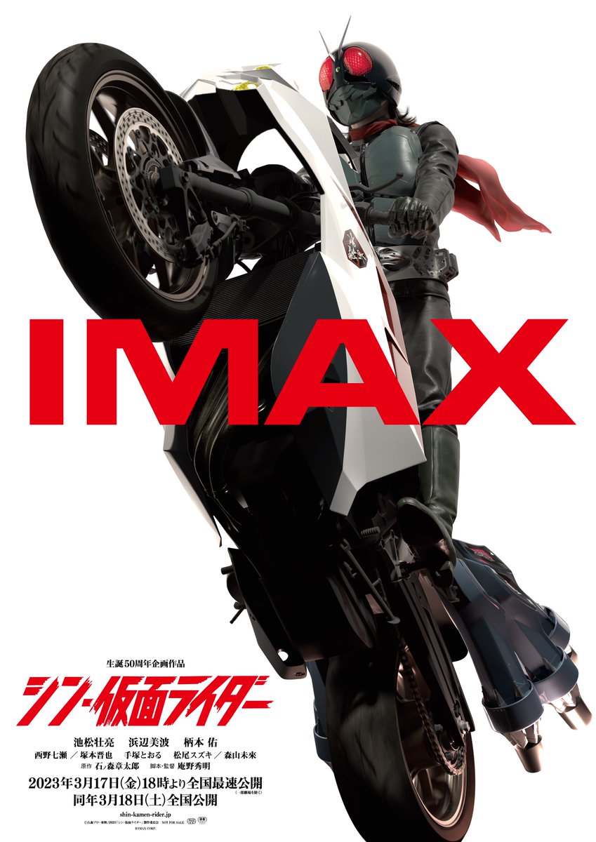 「『シン・ウルトラマン』は、初日初回をIMAXで観に行ったら、あまりの画質のバラ付」|ウラケン・ボルボックス📚『すごい毒の生きもの図鑑🐝』好評発売中‼️のイラスト