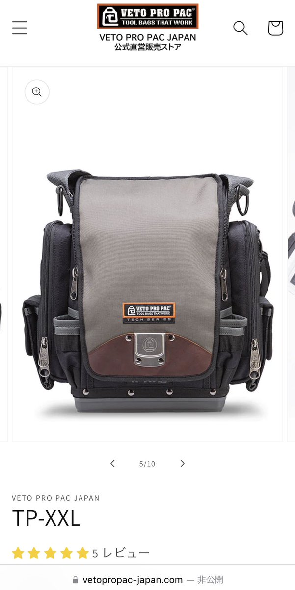 samurai939's tweet image. VETO PROのTP-XXLが欲しい。お得なキャンペーンの事を昨日フォロワーさんに教えてもらって公式サイトに見に行ったらやっぱり使いやすそう。

#VETOPRO