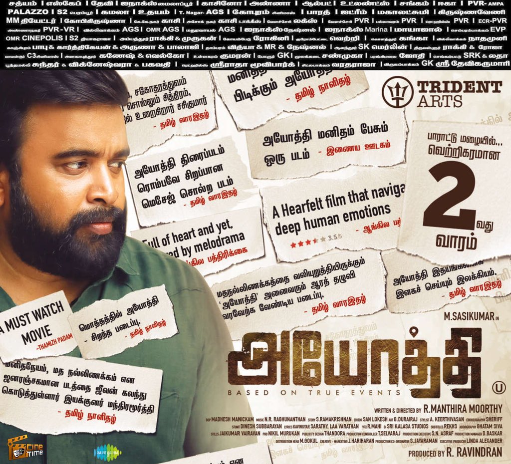 #Ayothi  successfully 2nd week 😍
#AyothInTheatres