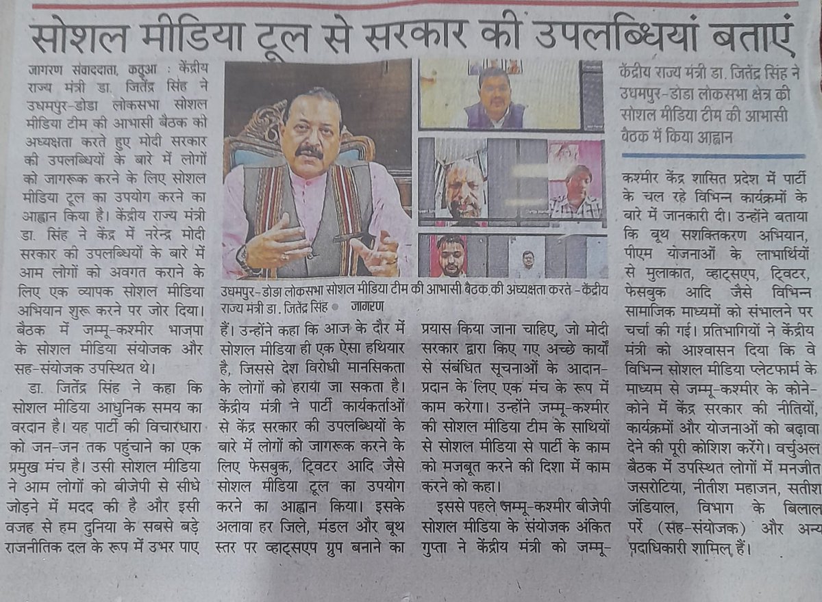 Rudrabha Mukherjee tweet media