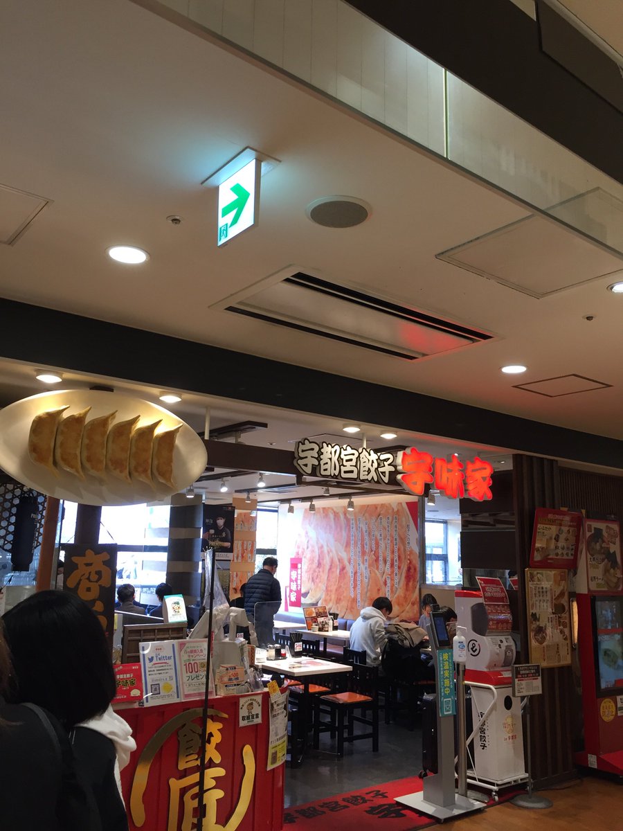mL9AAQ1tecKAeev's tweet photo. 3月10日 宇都宮
最終日の昼ごはんはやっぱり餃子🥟
昼からビール飲みながら🍺

＃人類滅亡と13のコント集
でおなじみの U字工事が
「揚げ餃子じゃなくてフライ餃子をソースで食べる」
と言っていたの���食べてみました🙆🏻‍♀️ https://t.co/jqJkmUVRCy