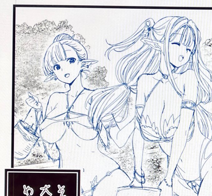 女神敗北に、えちえちエルフ村登場😌⭐️

卑猥コスしかいないエルフ村は、まさに本作にうってつけ☺️!
他、本作のエルフとオーク、そしてダークエルフについても解説。

pixivFANBOX https://t.co/Viku6fUYJV
ファンティアhttps://t.co/E3wbqCK0cg 