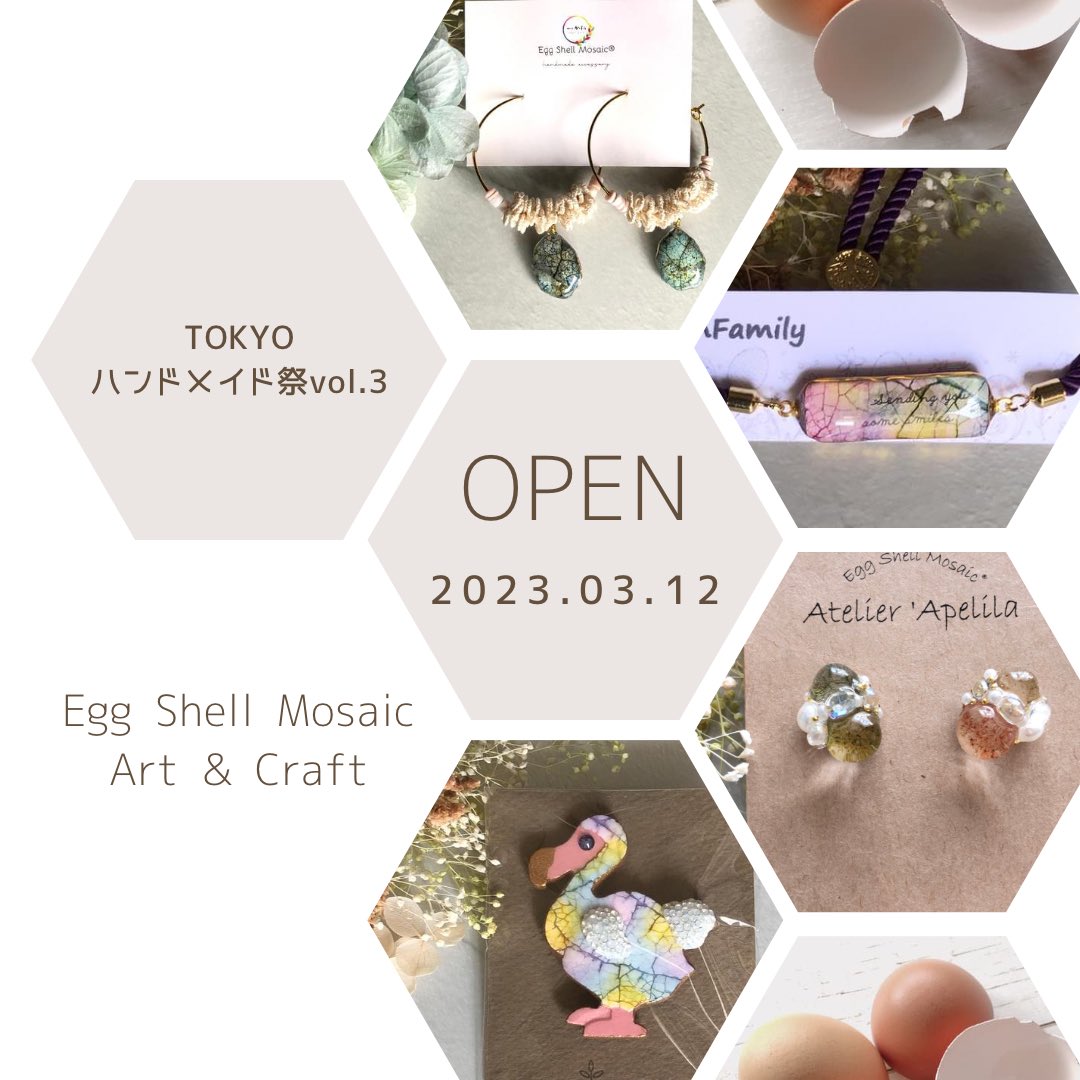 momona_eri416's tweet image. #TOKYOハンドメイド祭 
いよいよ明日から開催です❗️

《Egg Shell Mosaic®︎ Art &amp;amp; Craft》は
12日（日）のみ出展させていただきます。

卵の殻から創りだされる
４名の作家の世界観を覗きにいらしてくださいませ❣️
