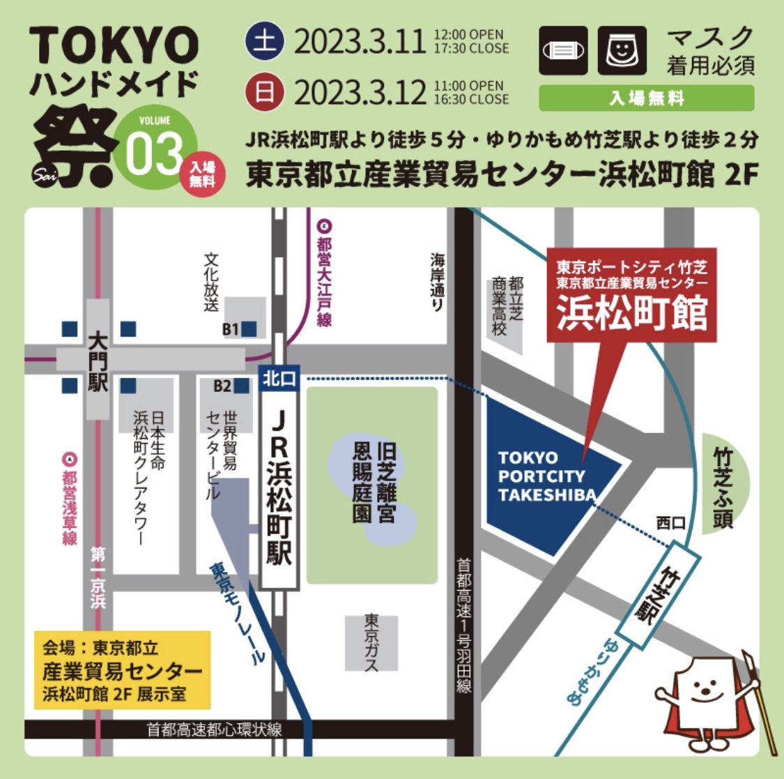 momona_eri416's tweet image. #TOKYOハンドメイド祭 
いよいよ明日から開催です❗️

《Egg Shell Mosaic®︎ Art &amp;amp; Craft》は
12日（日）のみ出展させていただきます。

卵の殻から創りだされる
４名の作家の世界観を覗きにいらしてくださいませ❣️