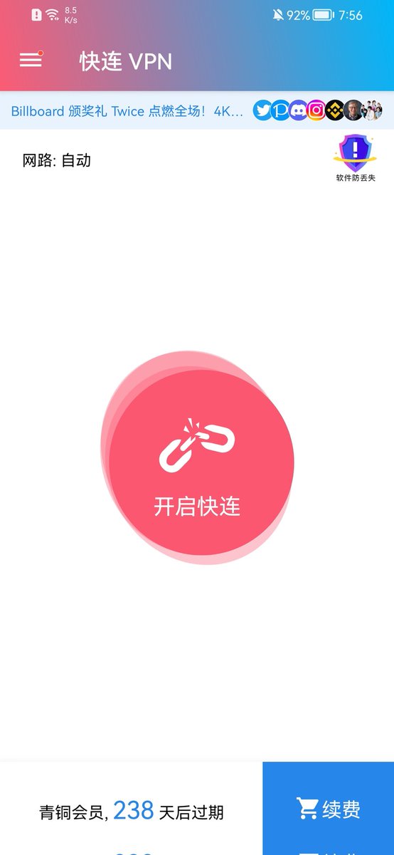 ZC72546224's tweet photo. 快联青铜会员
​200-299     50r库存多
​300-399     75r库存非常多
​400-499     100r库存多
​500-599      130r库存少量
​1800            270r库存少量
​2000            350r库存少量
v：ailin99010 https://t.co/rxbGj6kpUn