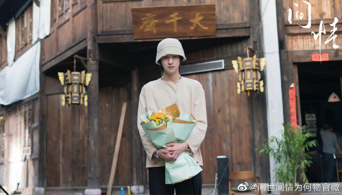 🎉 Congratulation to #LiMingyuan #ChenYaxi #JiangJunhan #SongZhaoyi #YuSan #NingXiaohua for finished filming drama #问世间情为何物