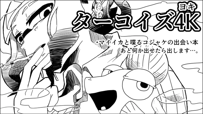 スプケ申し込みましたー!!
これから頑張ります!! 