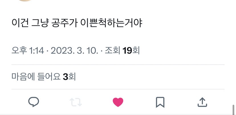 kitluv_0813's tweet photo. 아 집사한테 물어봣는데ㅋㅋㅋㅋㅋㅋㄱㅋㅋㅋㄱ 웃겨서 기절함 https://t.co/zdOjOCb1lf