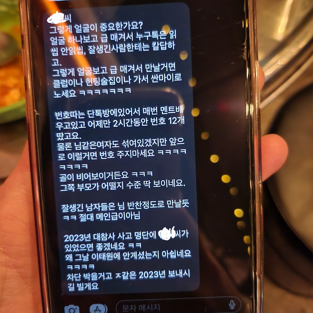 무슨 일이 일어나고 있나요? tweet media