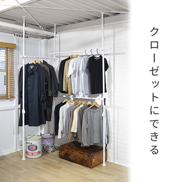 わわすごいすごい!部屋の角ギリギリまで攻めていけるL字バージョンもある!これ、服かけてクロゼット化もありだけど、布とか下げてパーテション的に使うのもできるね?イマイチ使いこなせてない誰が行くわけでもない部屋とか軽く仕切って子供の1人部屋風にしたりできるやん。
https://t.co/a9DUCJAO4x 