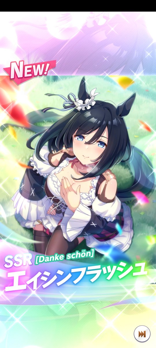 エイシンフラッシュ(ウマ娘) 「カードの確定ガチャは、エイシンフラッシュ!!欲しかったやつぅ!!(*ノ゜Д゜)八」|うららさん@女帝の輝きを浴びたい！のイラスト