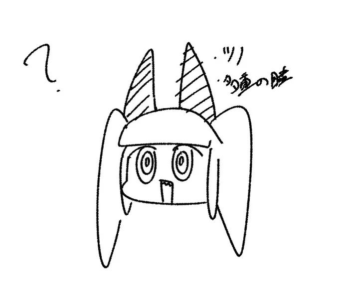 急募
フォロワーーーーーーたすけてえええええこういう感じのオリキャラ描く先生のお名前ド忘れしてしまった
余りにも情報が曖昧だけどとにかくこういう感じの子を描いてた気がする…
なんかサイコパスでな〜に考えてんだか分からないボケの塊みたいな子です…

分かった人いたら教えてください… 