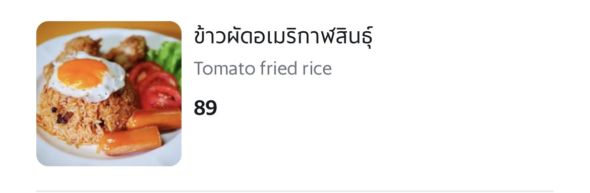 ชอบมาก 55