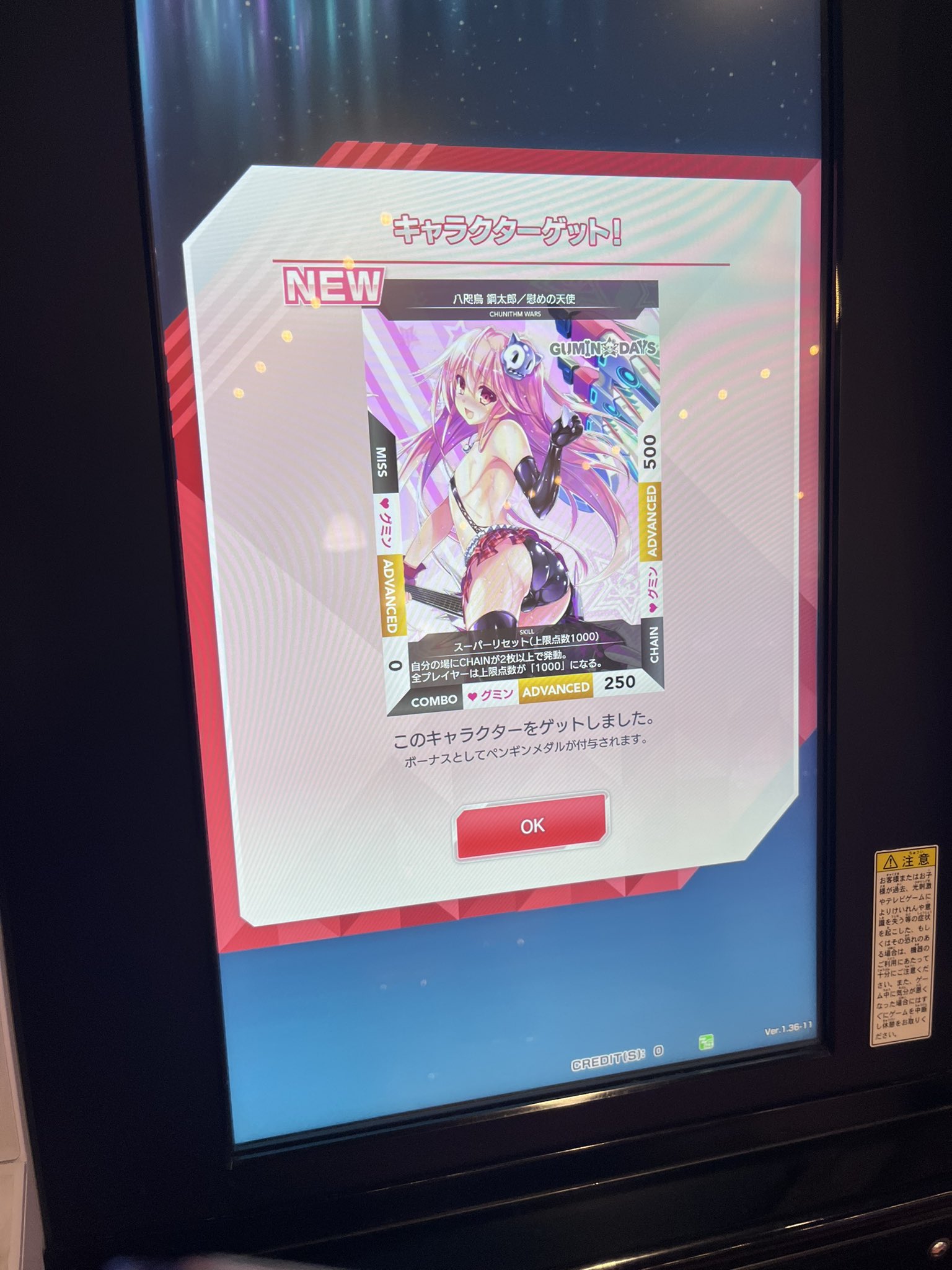 八咫烏❤️ 八咫烏❤️ 八咫烏 (@GemsYata) / X