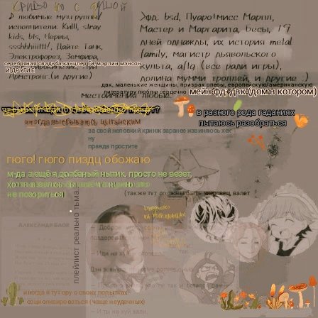sorcieredans's tweet photo. наткнувшимся на твит здаров, сразу на ты, хаос/май, intp, местоимения любые, ну и сумбурная инфа о себе снизу, черт там ногу сломит, но основной фандом двк
tg.к: https://t.co/nGT3qGcSlC
кстати, прошлый акк мне заблокали безвратно: @/serenadyou https://t.co/K1MHgYvIgT
