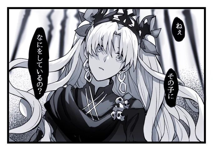 いつも危ない目にあってるマスター側しか描いてなかったので助けに来た時の鯖をたまに描いていこうか 