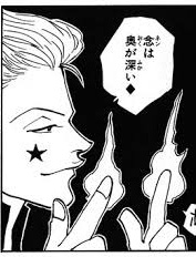 擬音は奥が深い云々のツイート直後にヒソカの画像貼ったからこれ思い出しちゃった 